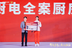 解锁新业态，森歌柜电融合场景一站式服务
